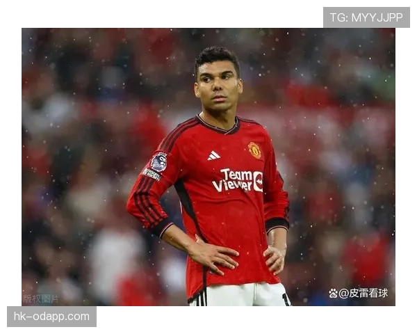 卡塞米罗与克罗斯中场拦截频率分化：防守职责与战术角色的演变